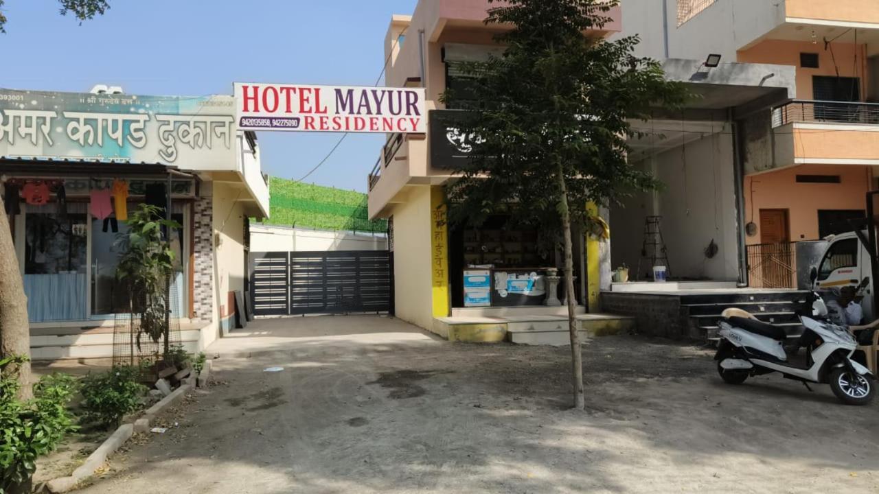 Hotel Mayur Residency Ellora Exterior photo
